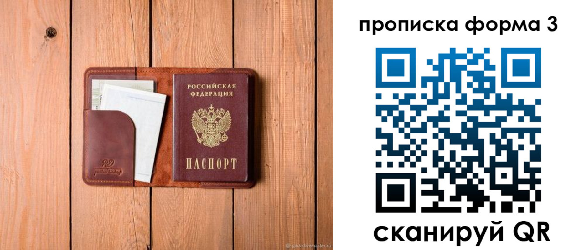 регистрация для школы в Невьянске