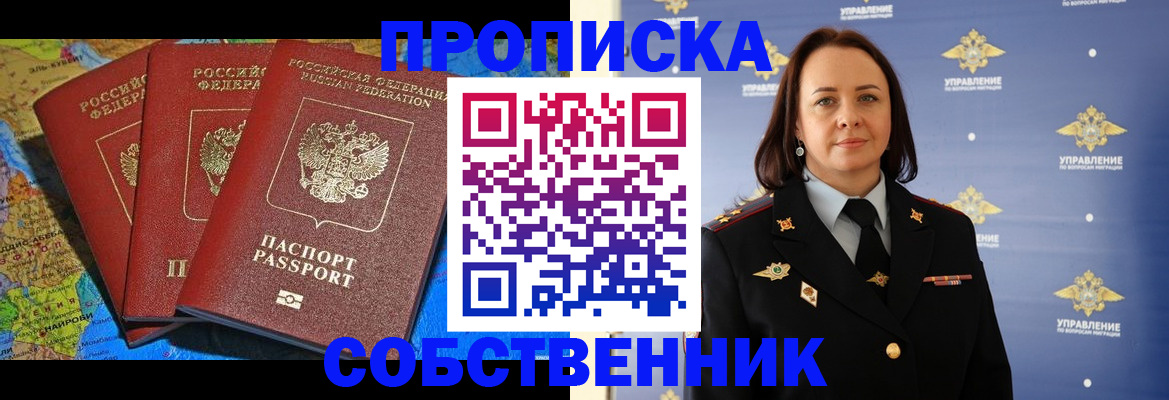временная регистрация гарантия в Невьянске